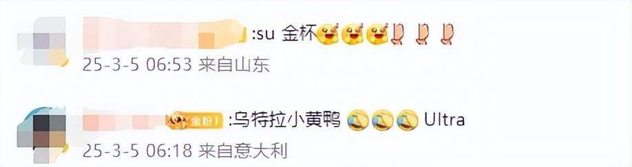 雷軍分享產(chǎn)品“不銹鋼馬克杯”<strong></p>
<p>不銹鋼管件</strong>，此前29元不銹鋼“紙杯”賣(mài)爆:不銹鋼管件